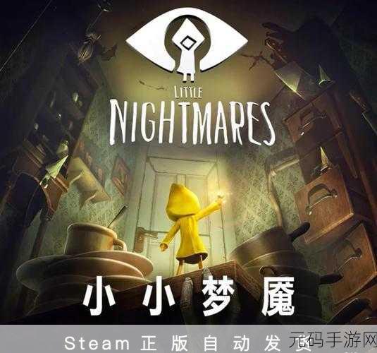 ps4独占游戏：1. 《梦境探险：重返失落的王国