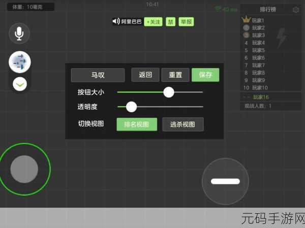 球球大作战,诞生历程与致胜秘籍
