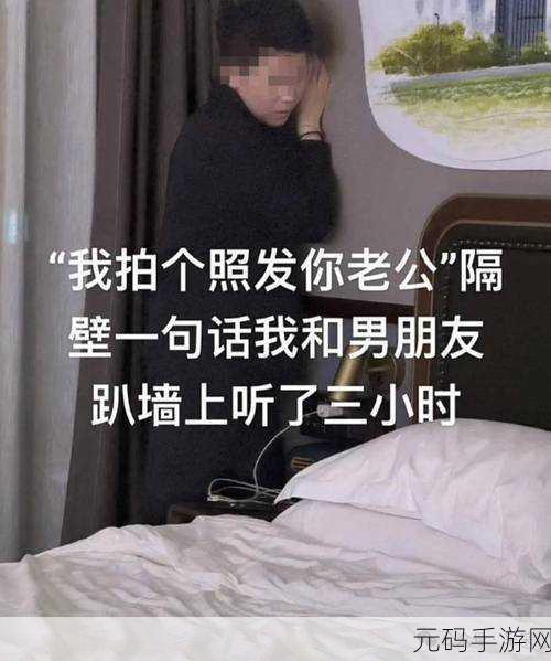 黑料网红吃瓜更新黑料网曝：1. “黑料网红再曝惊人内幕，吃瓜群众纷纷围观！”