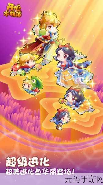 武娘联萌，萌趣新纪元，角色扮演新体验等你来探索！