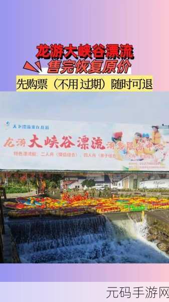 漂流逃脱，速度与激情的无限畅享，钻石金币任你拿！