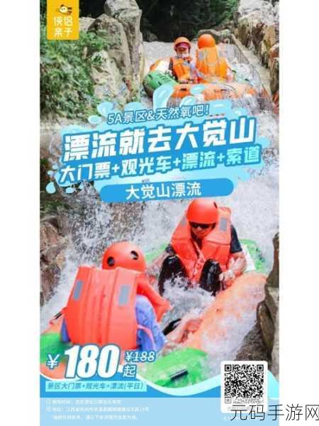 漂流逃脱，速度与激情的无限畅享，钻石金币任你拿！
