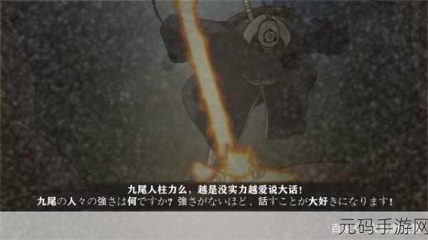 火影忍者手游，镰鼬技能深度洞察与实战无敌攻略