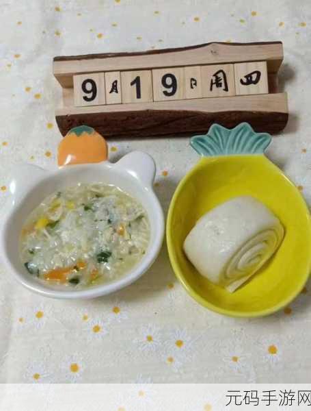 摩尔庄园手游，浆果捞菜谱全解析，美味秘诀大公开