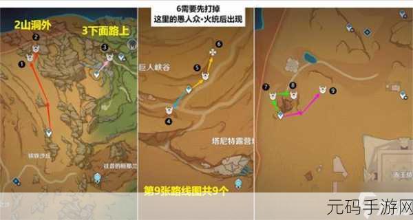 原神愚人众火之债务处理人，实力与策略解析