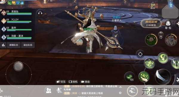 天谕手游,各门派基础技能深度剖析与实战指南