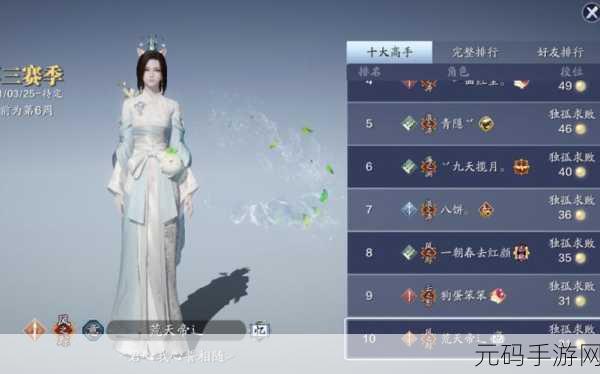 天涯明月刀手游,PK 王者之选,职业大揭秘