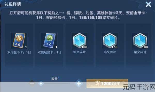 王者荣耀廉颇无尽征程拼团秘籍大公开