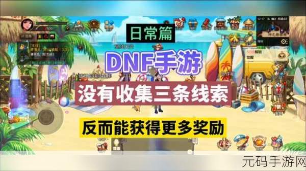 DNF 手游，探寻极致清晰细腻的视觉盛宴