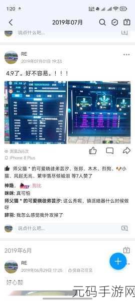 天涯明月刀手游丐帮武器深度解析，威猛与技巧并存