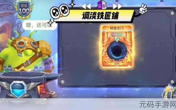 球球大作战大逃杀模式致胜秘籍全解析