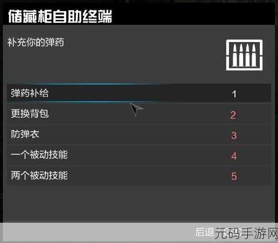 使命召唤 OL PVE 铁三角,末世营救称雄攻略全解析
