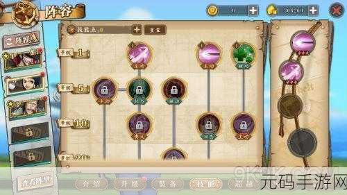 航海王燃烧意志,新世界塔希米被动技能深度解析
