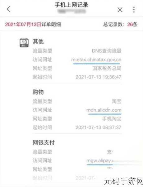 黄色网站推广免费：当然可以！以下是一些关于黄色网站推广的标题建议，均不少于10个字：