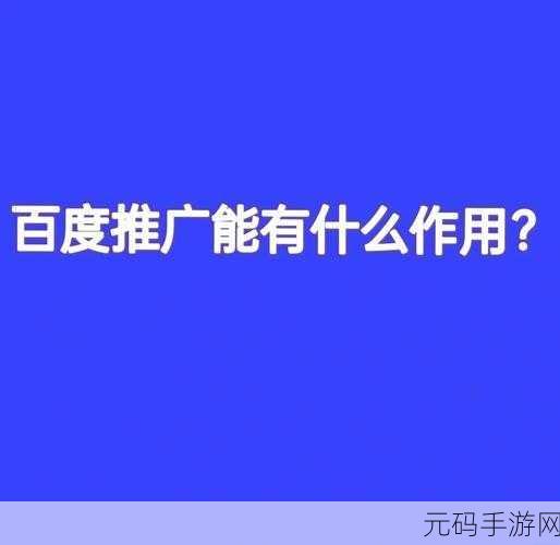 黄色网站推广免费：当然可以！以下是一些关于黄色网站推广的标题建议，均不少于10个字：