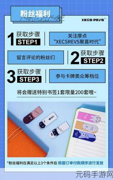 萌力全开，欢乐无限！欢乐撸BOSS萌系卡牌新体验上线即享满VIP特权