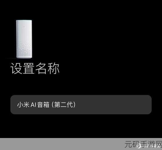 污污软件小爱：1. ＂探索污污软件小爱：你的私人娱乐助手