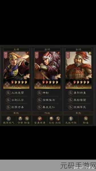 三国志战略版，深度解析太守的强大作用