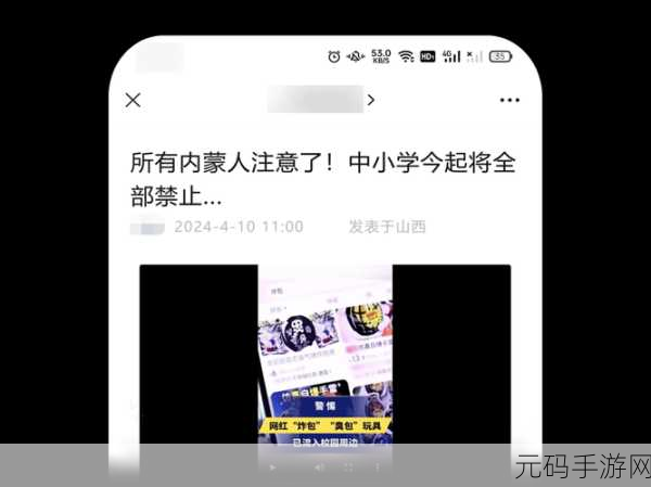 17黑料视频:以下是一些基于“17黑料视频”的新标题建议,每个标题都不少于10个字: