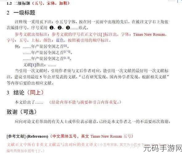 17黑料视频:以下是一些基于“17黑料视频”的新标题建议,每个标题都不少于10个字: