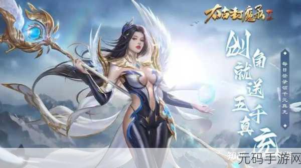 风之圣痕，仙途绮梦——二次元仙侠玄幻动作RPG手游震撼登场！