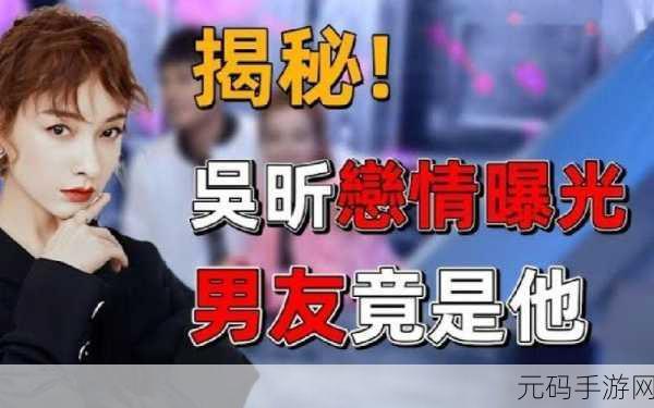 黑料吃瓜在线不卡：1. 黑料曝光！明星私生活大揭秘，引发网友热议