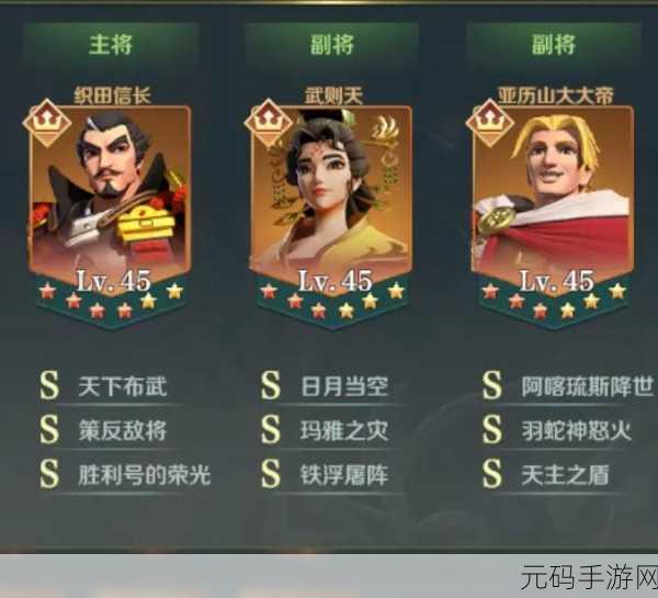 文明与征服 S3 火烧流无敌阵容搭配指南