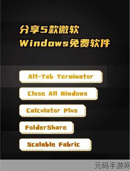 高清windows免费版免下载:1. 免费获取高清Windows版本,轻松享受高品质画面
