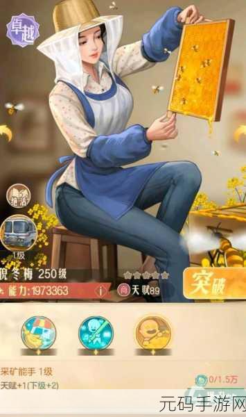 城中村小卖部手游风靡一时,手机端放置经营养成新体验