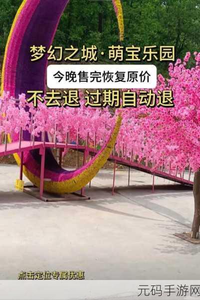 萌宝乐园,开启梦幻宠物养成之旅,即刻下载体验!