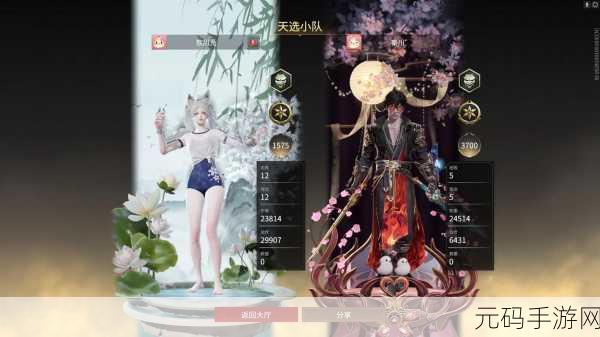 永劫无间,土御门胡桃天赋深度剖析及加点秘籍