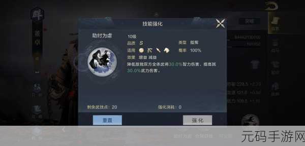 鸿图之下，曹彰阵容完美搭配秘籍
