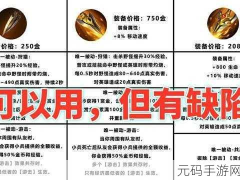 王者荣耀夏洛特技能与获取全攻略