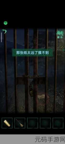 纸嫁衣 4 红丝缠第一章,详细通关秘籍大揭秘