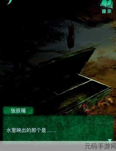 纸嫁衣 4 红丝缠第一章,详细通关秘籍大揭秘
