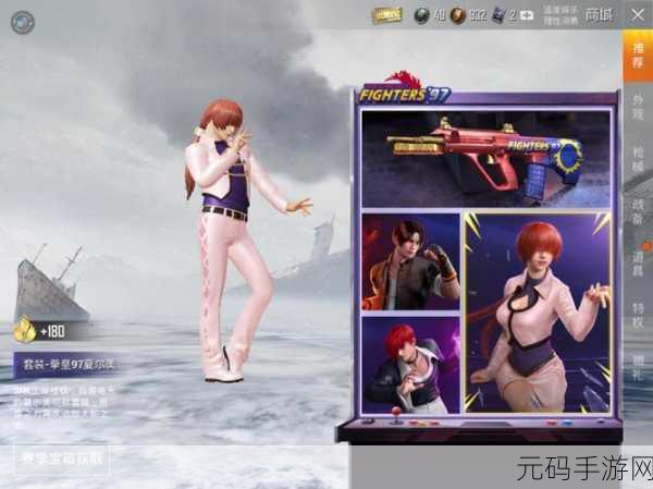 和平精英，夏尔美套装价格大起底与魅力全解析
