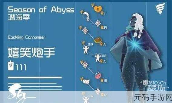 光遇探秘，解锁擦汗先祖动作的终极指南
