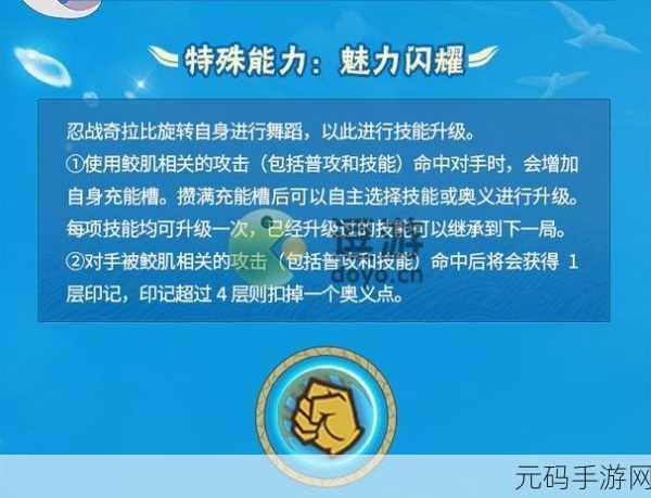 火影忍者手游忍战奇拉比超燃连招秘籍大公开