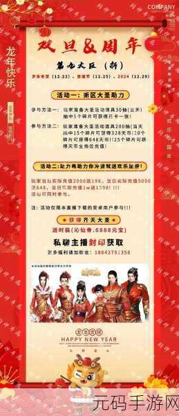 镇魔曲手游，六大职业深度剖析与优劣全解