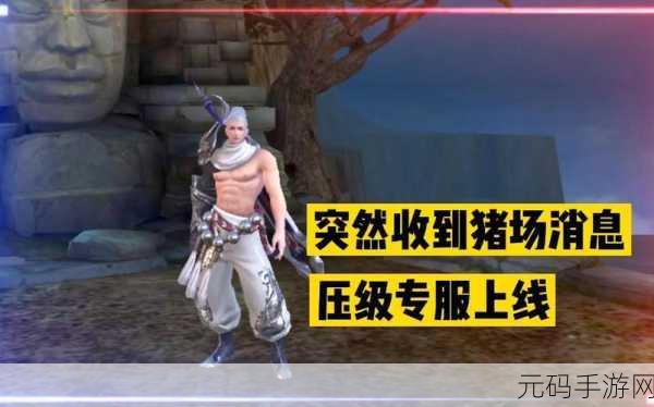 镇魔曲手游，六大职业深度剖析与优劣全解
