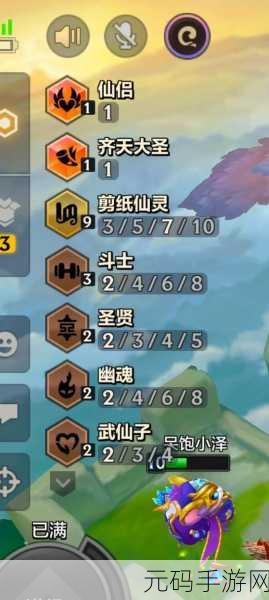 金铲铲之战 S8 登神天使超详细玩法指南
