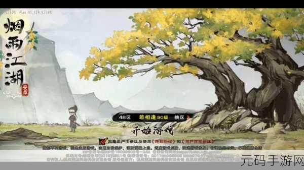 烟雨江湖五禽戏获取全攻略，你不容错过！