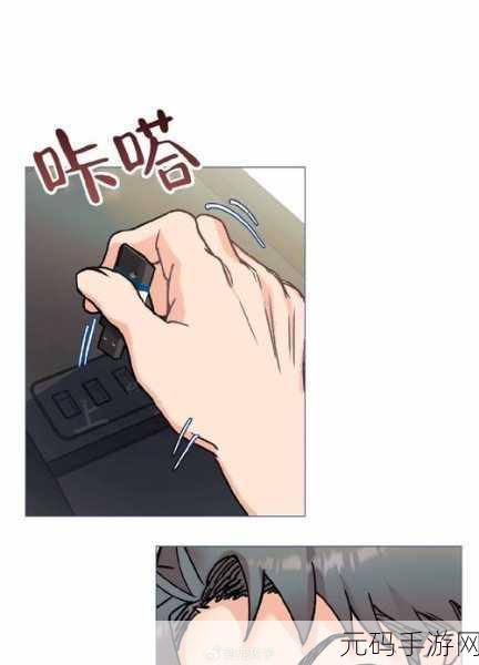 羞羞漫画校园契约3D漫画：1. 校园契约：暗恋的秘密与挑战