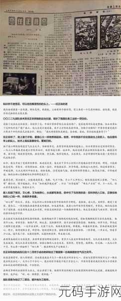 任正非的感情生活：任正非感情生活揭秘：爱情与事业的交织之路