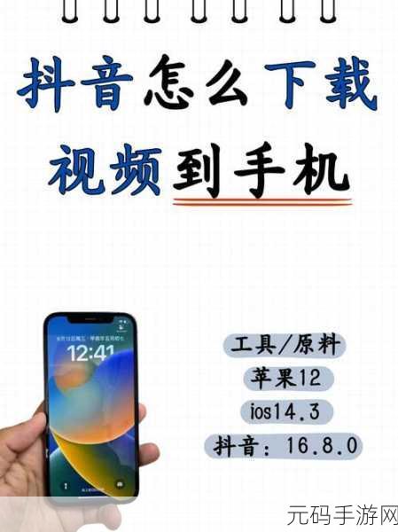 富二代抖音app:1. 富二代的奢华生活全纪录,让你大开眼界