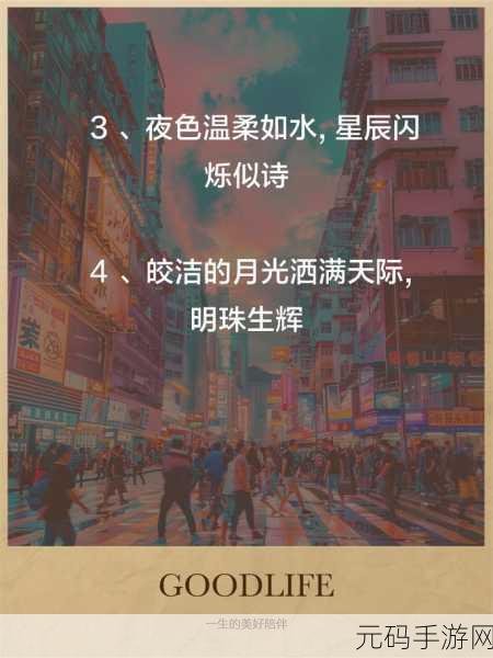 18夜色禁看:1. 夜幕下的禁忌:探索黑暗欲望