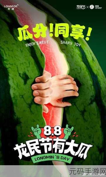 今日大瓜 热门大瓜必看大瓜:1. 今日大瓜揭秘:谁是背后的主谋?