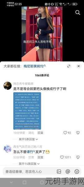 今日大瓜 热门大瓜必看大瓜:1. 今日大瓜揭秘:谁是背后的主谋?