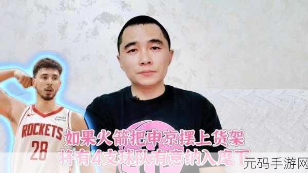 17c呱呱爆料在线观看:1. "17c呱呱爆料:揭开神秘面纱的真相与悬念