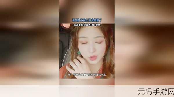 17c呱呱爆料在线观看:1. "17c呱呱爆料:揭开神秘面纱的真相与悬念